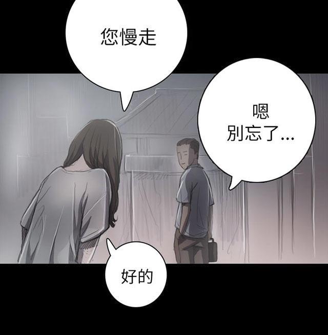 乌龙院四格漫画韩漫全集-第15话 老不死的无删减无遮挡章节图片 