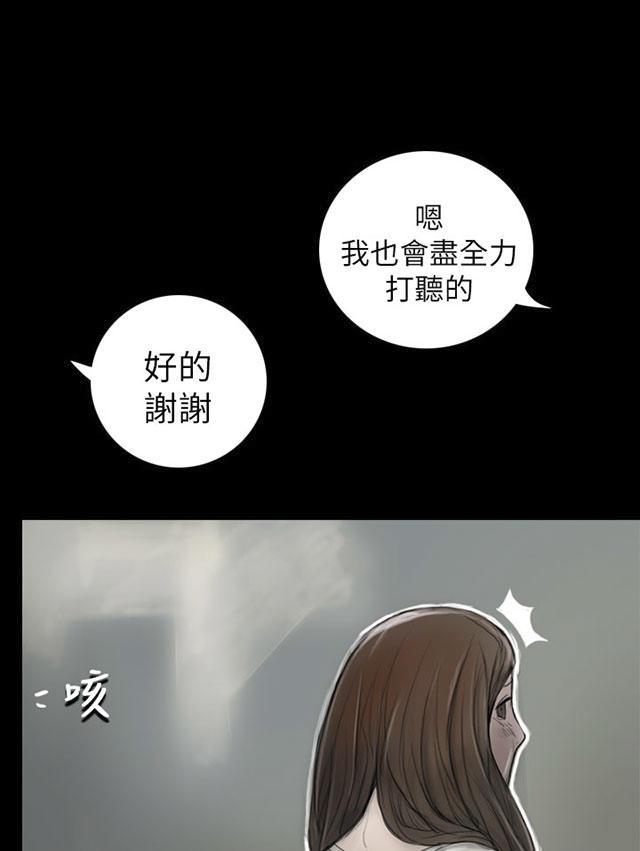 乌龙院四格漫画韩漫全集-第15话 老不死的无删减无遮挡章节图片 