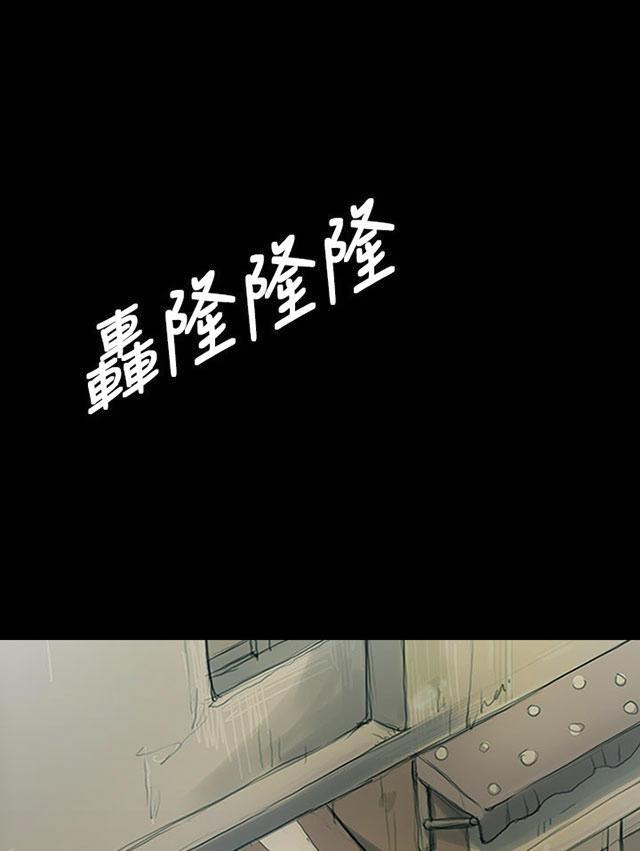 乌龙院四格漫画韩漫全集-第15话 老不死的无删减无遮挡章节图片 