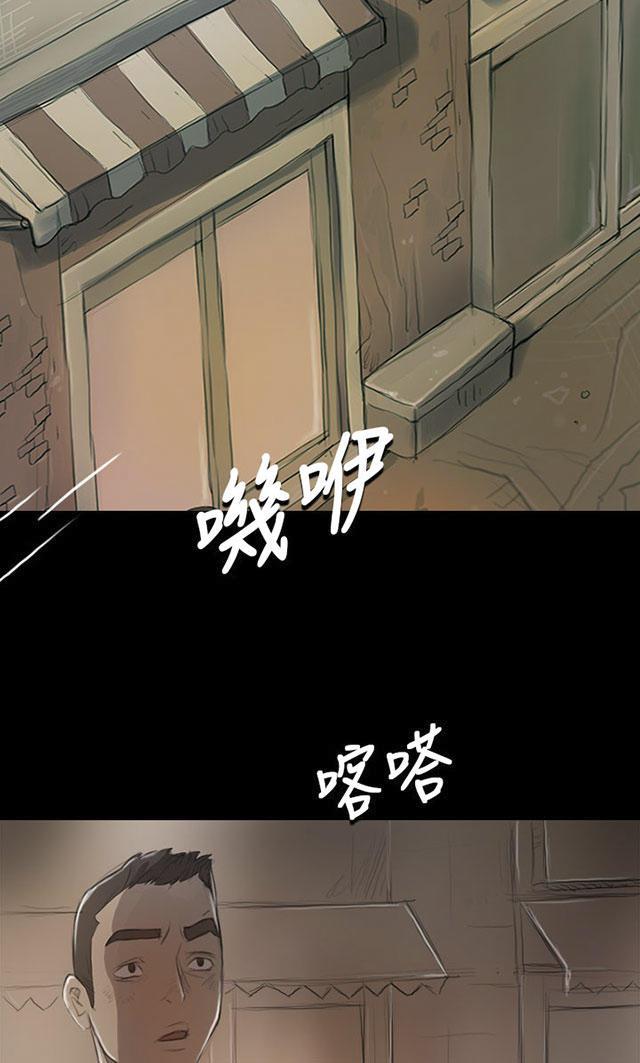 乌龙院四格漫画韩漫全集-第15话 老不死的无删减无遮挡章节图片 
