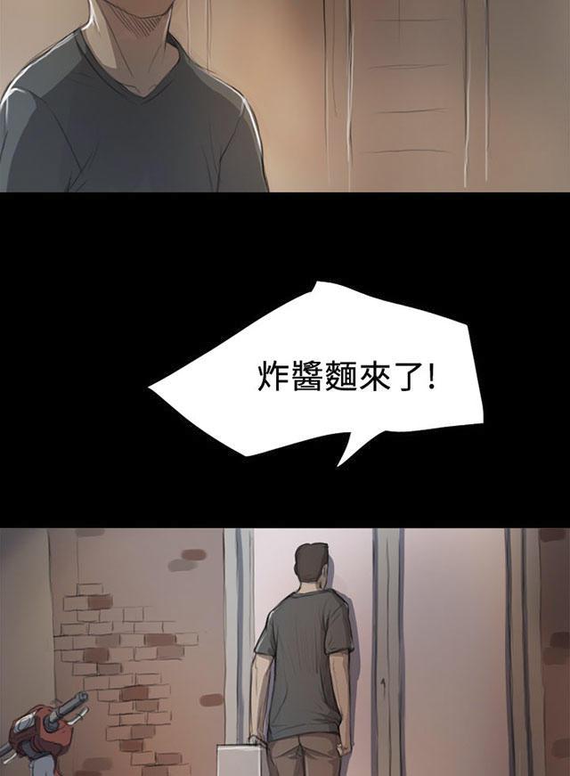 乌龙院四格漫画韩漫全集-第15话 老不死的无删减无遮挡章节图片 