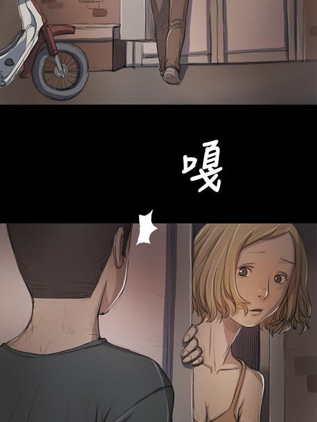 乌龙院四格漫画韩漫全集-第15话 老不死的无删减无遮挡章节图片 
