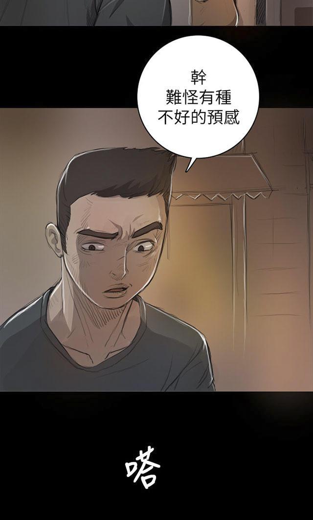 乌龙院四格漫画韩漫全集-第15话 老不死的无删减无遮挡章节图片 