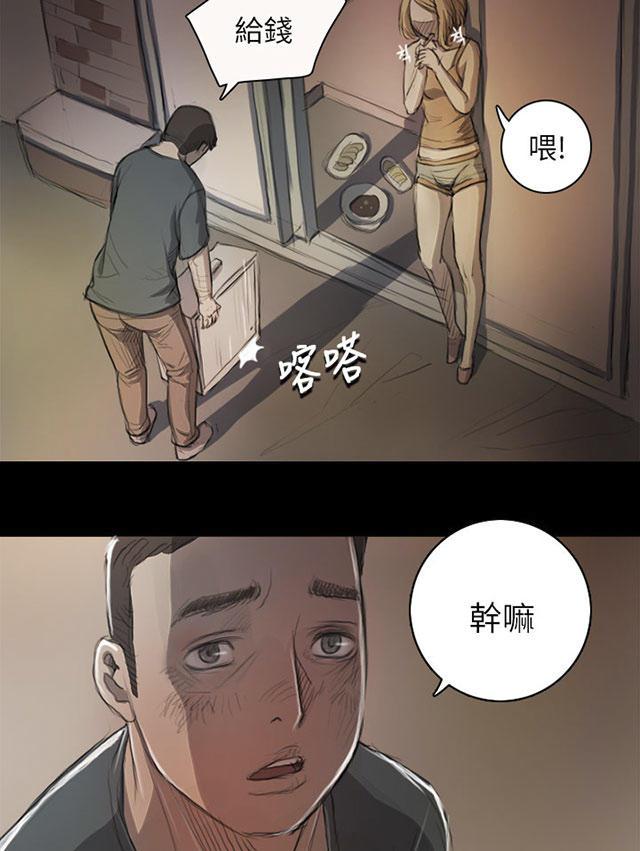 乌龙院四格漫画韩漫全集-第15话 老不死的无删减无遮挡章节图片 