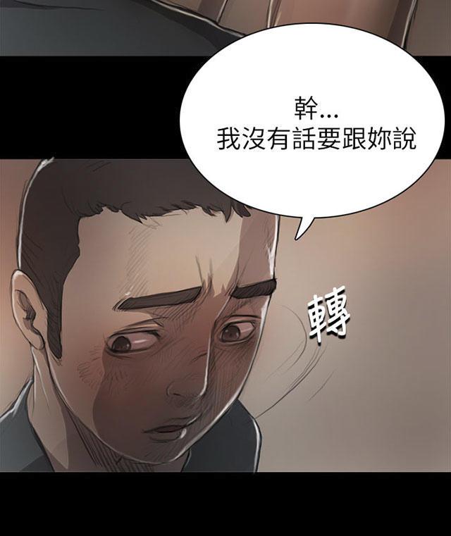 乌龙院四格漫画韩漫全集-第15话 老不死的无删减无遮挡章节图片 