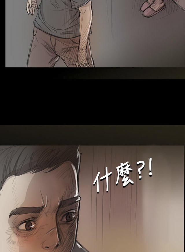乌龙院四格漫画韩漫全集-第15话 老不死的无删减无遮挡章节图片 
