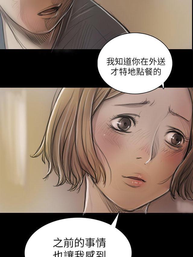 乌龙院四格漫画韩漫全集-第15话 老不死的无删减无遮挡章节图片 