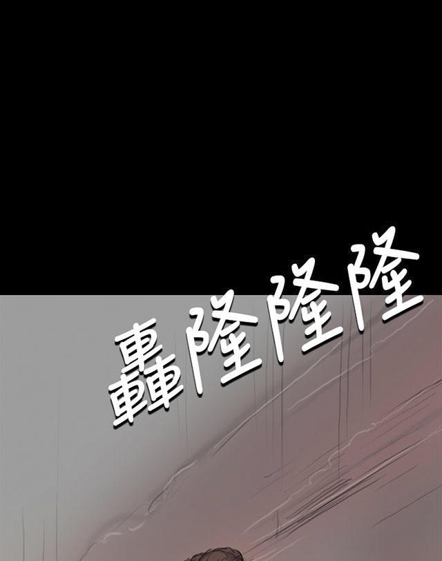 乌龙院四格漫画韩漫全集-第15话 老不死的无删减无遮挡章节图片 