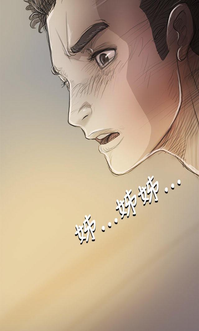 乌龙院四格漫画韩漫全集-第15话 老不死的无删减无遮挡章节图片 