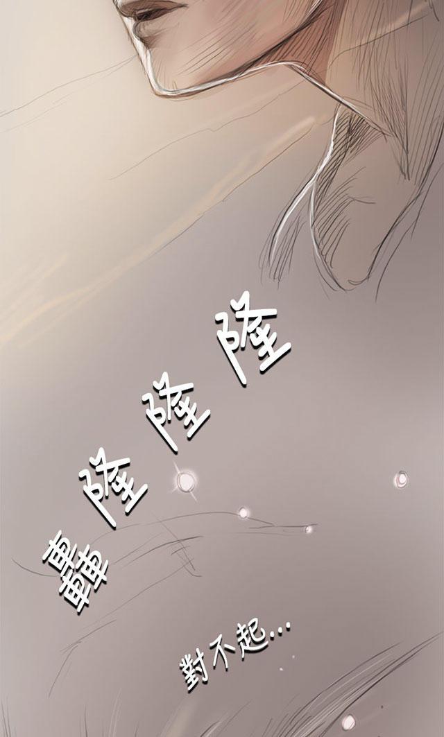 乌龙院四格漫画韩漫全集-第15话 老不死的无删减无遮挡章节图片 