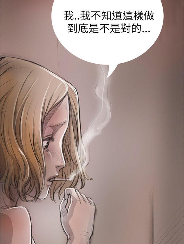 乌龙院四格漫画韩漫全集-第15话 老不死的无删减无遮挡章节图片 