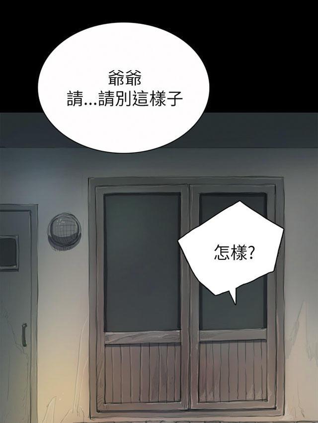 乌龙院四格漫画韩漫全集-第15话 老不死的无删减无遮挡章节图片 
