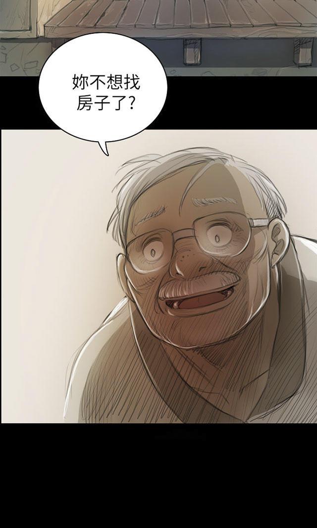 乌龙院四格漫画韩漫全集-第15话 老不死的无删减无遮挡章节图片 