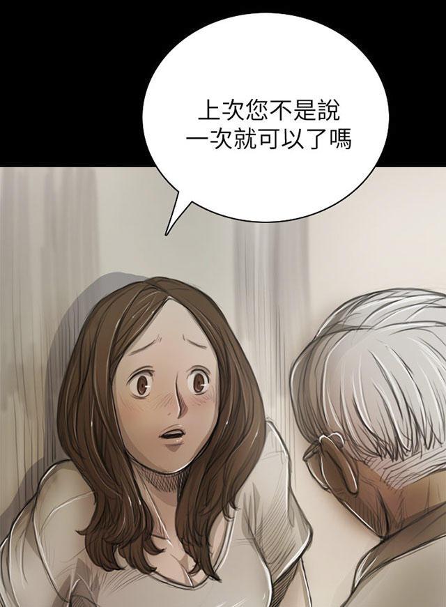乌龙院四格漫画韩漫全集-第15话 老不死的无删减无遮挡章节图片 
