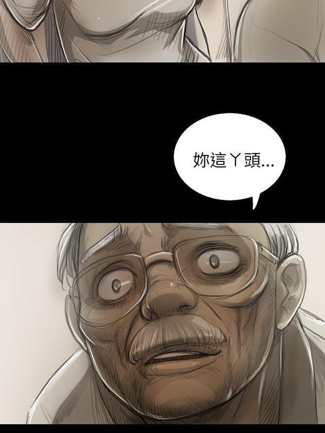 乌龙院四格漫画韩漫全集-第15话 老不死的无删减无遮挡章节图片 