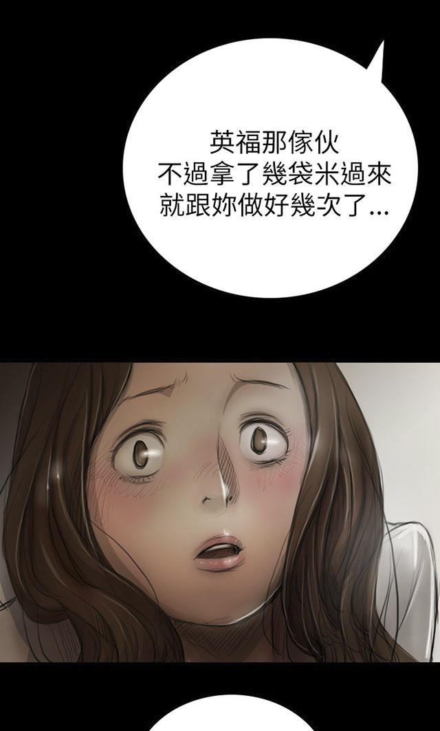 乌龙院四格漫画韩漫全集-第15话 老不死的无删减无遮挡章节图片 