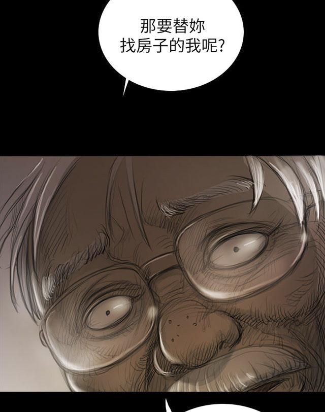 乌龙院四格漫画韩漫全集-第15话 老不死的无删减无遮挡章节图片 
