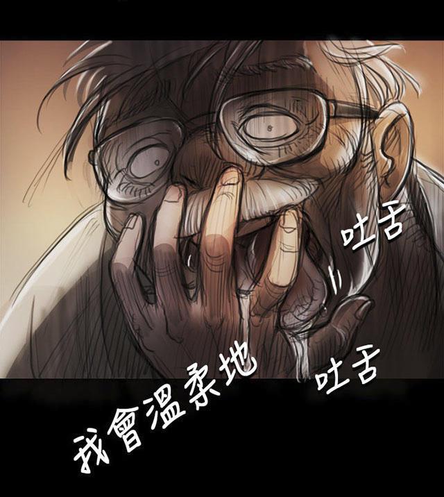 乌龙院四格漫画韩漫全集-第15话 老不死的无删减无遮挡章节图片 