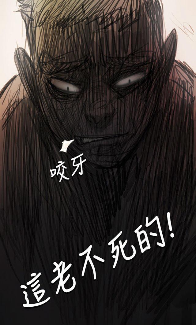 乌龙院四格漫画韩漫全集-第15话 老不死的无删减无遮挡章节图片 