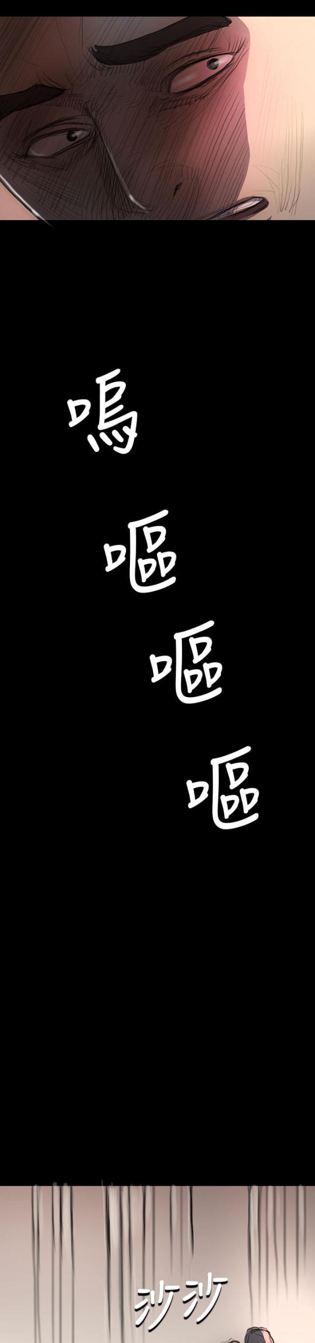 乌龙院四格漫画韩漫全集-第16话 暴打无删减无遮挡章节图片 