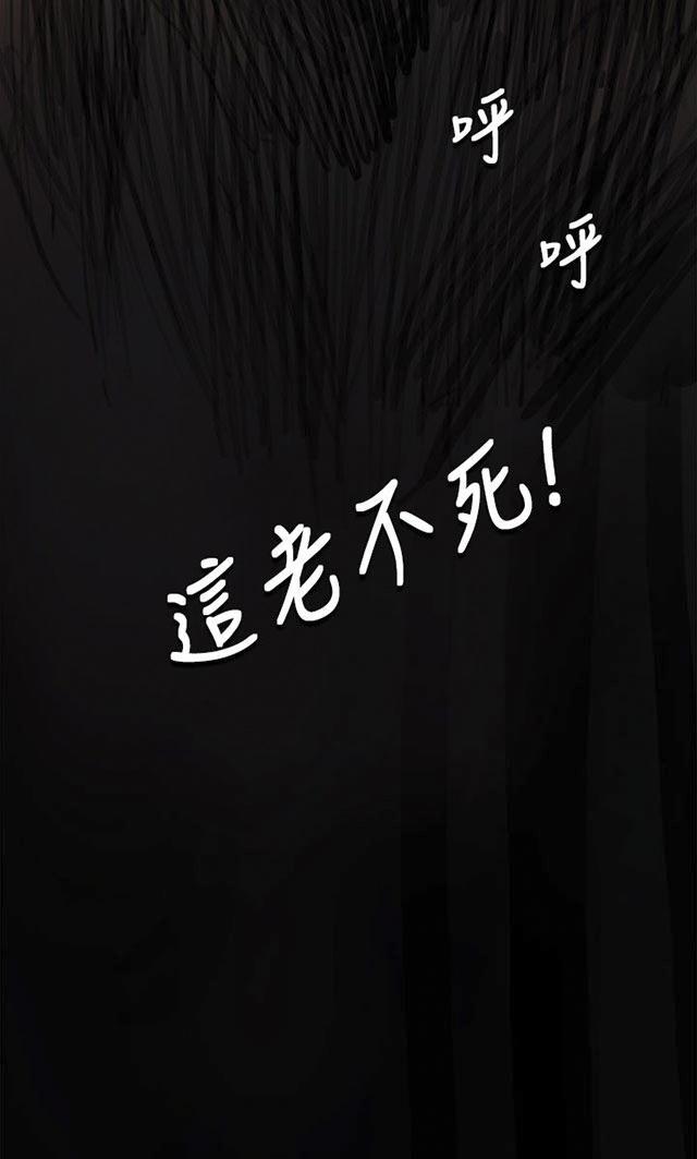 乌龙院四格漫画韩漫全集-第16话 暴打无删减无遮挡章节图片 