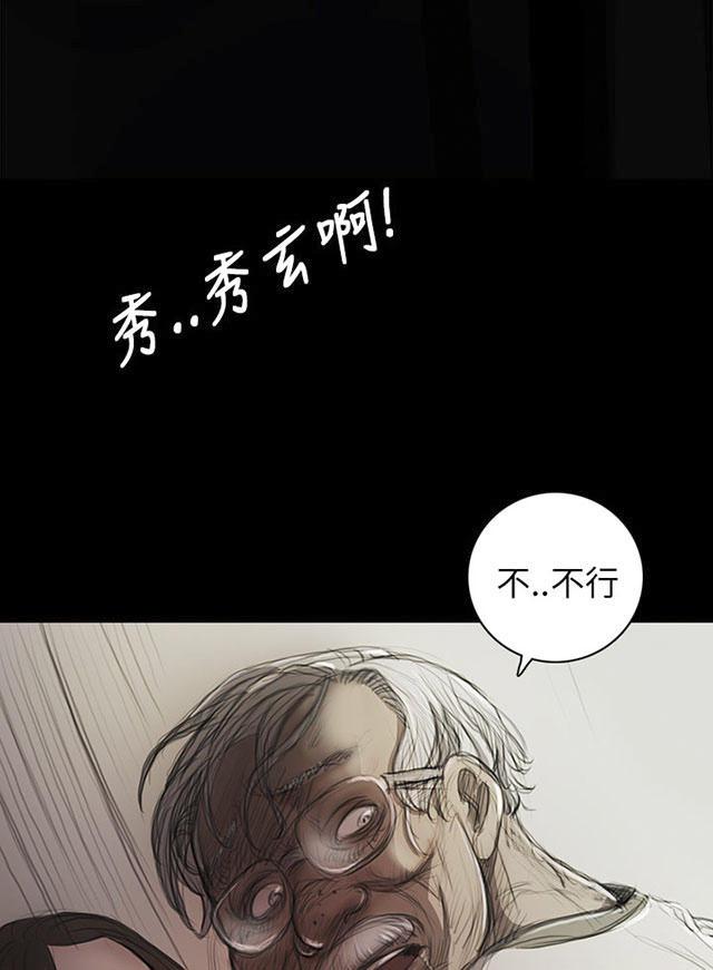 乌龙院四格漫画韩漫全集-第16话 暴打无删减无遮挡章节图片 