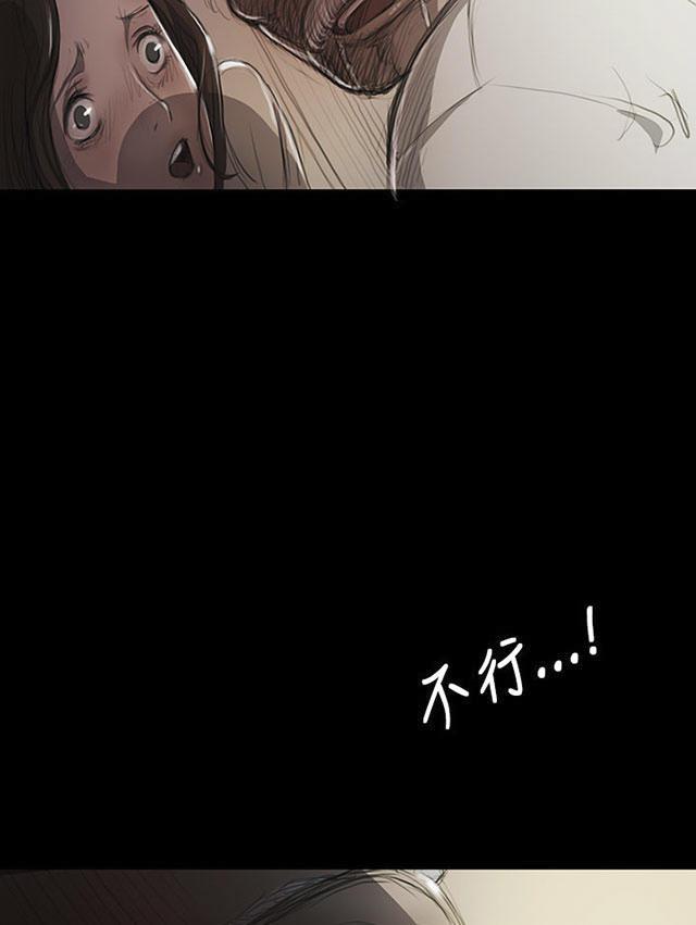 乌龙院四格漫画韩漫全集-第16话 暴打无删减无遮挡章节图片 
