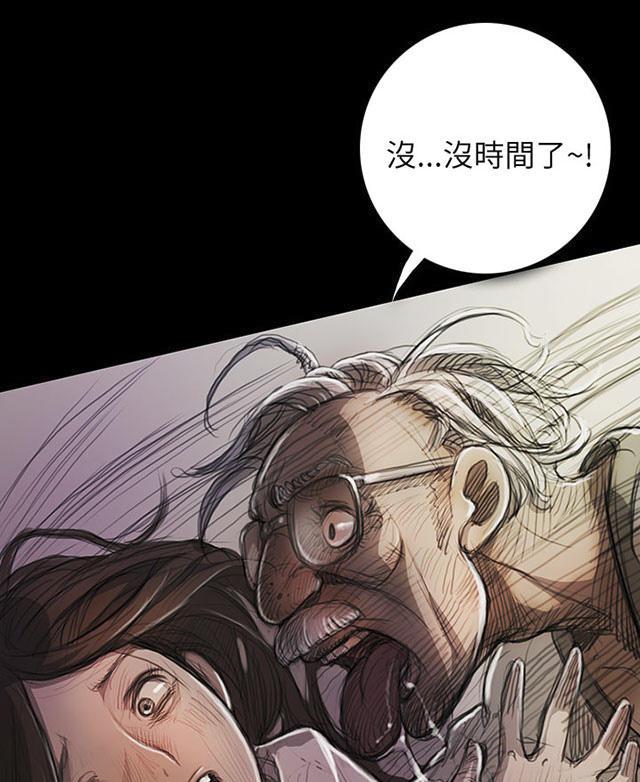 乌龙院四格漫画韩漫全集-第16话 暴打无删减无遮挡章节图片 