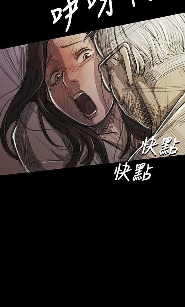 乌龙院四格漫画韩漫全集-第16话 暴打无删减无遮挡章节图片 