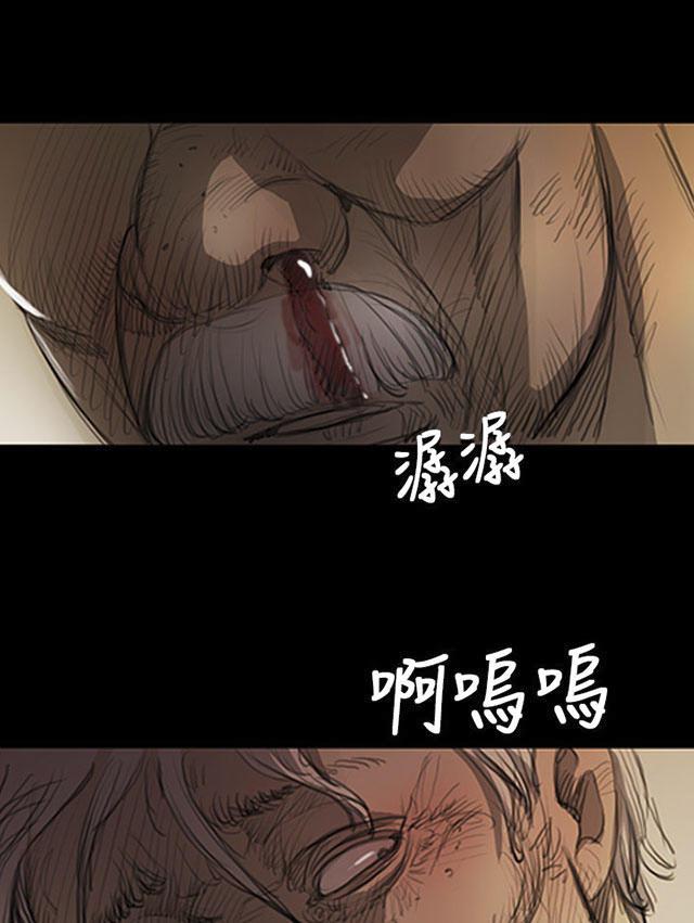 乌龙院四格漫画韩漫全集-第16话 暴打无删减无遮挡章节图片 
