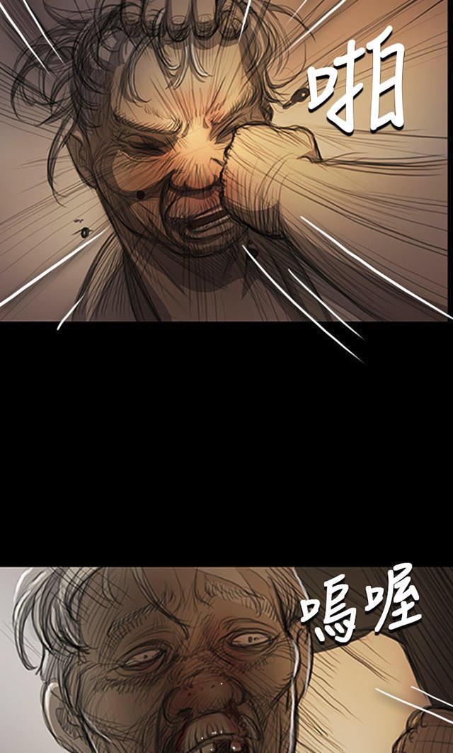 乌龙院四格漫画韩漫全集-第16话 暴打无删减无遮挡章节图片 