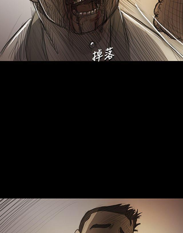 乌龙院四格漫画韩漫全集-第16话 暴打无删减无遮挡章节图片 