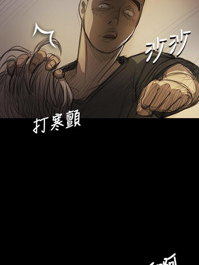 乌龙院四格漫画韩漫全集-第16话 暴打无删减无遮挡章节图片 
