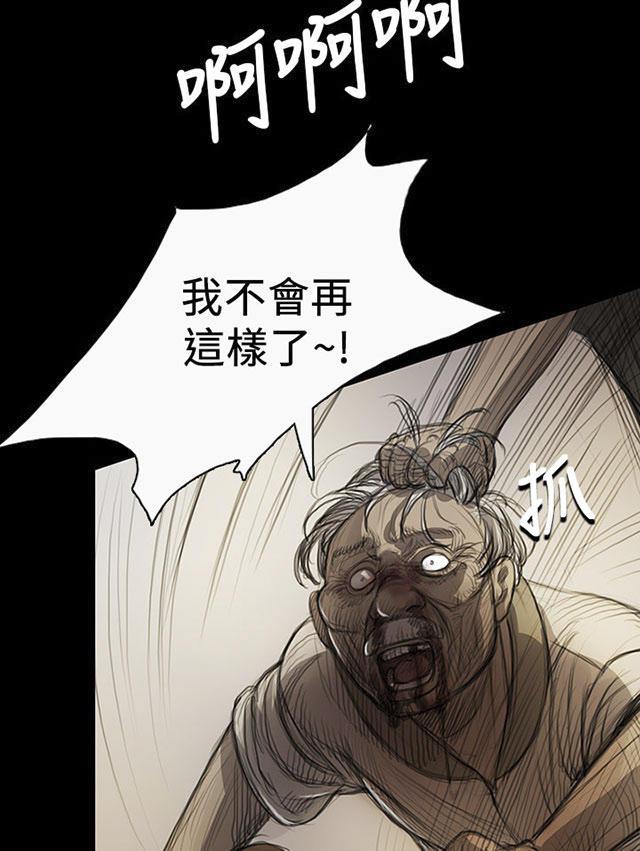 乌龙院四格漫画韩漫全集-第16话 暴打无删减无遮挡章节图片 