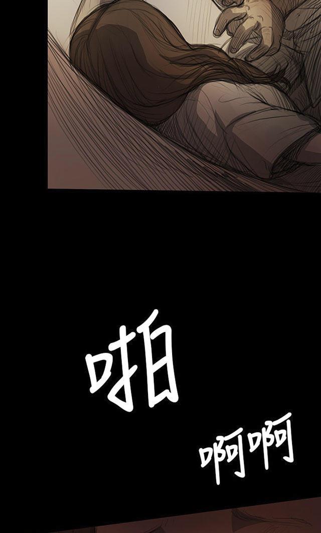 乌龙院四格漫画韩漫全集-第16话 暴打无删减无遮挡章节图片 