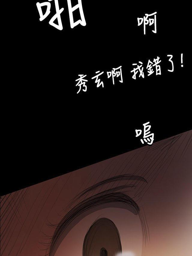 乌龙院四格漫画韩漫全集-第16话 暴打无删减无遮挡章节图片 