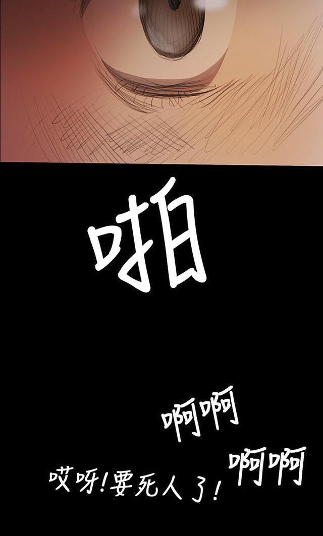 乌龙院四格漫画韩漫全集-第16话 暴打无删减无遮挡章节图片 