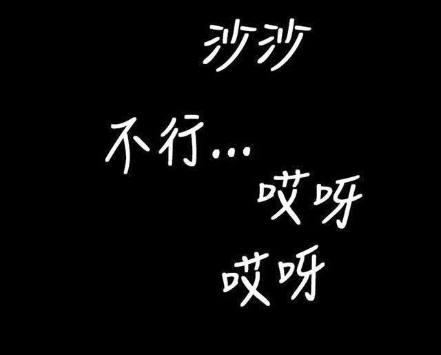 乌龙院四格漫画韩漫全集-第16话 暴打无删减无遮挡章节图片 