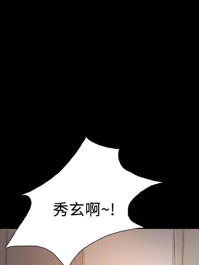 乌龙院四格漫画韩漫全集-第16话 暴打无删减无遮挡章节图片 