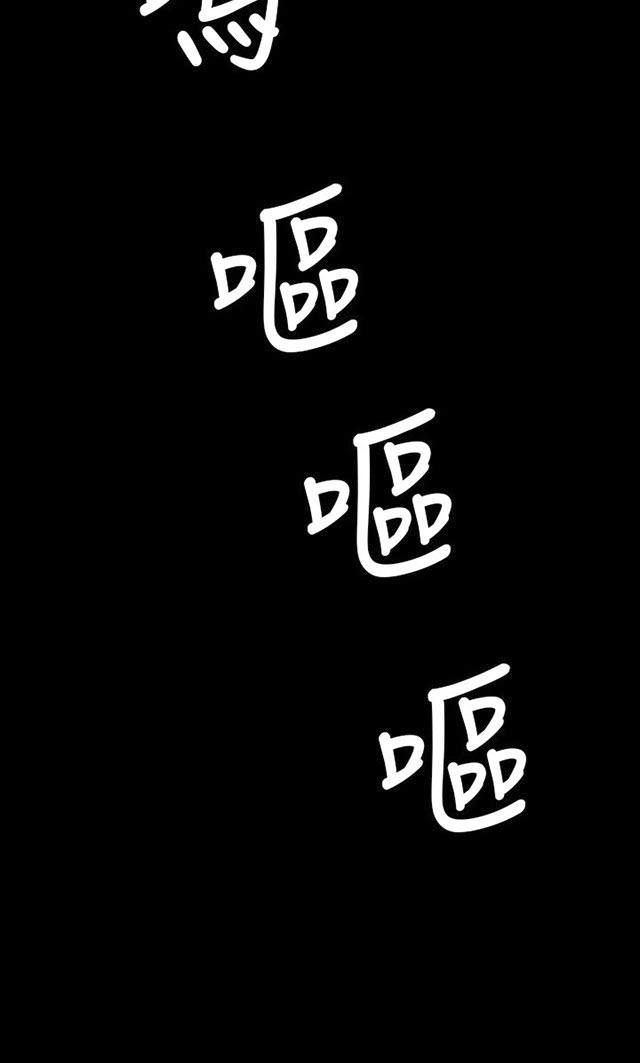 乌龙院四格漫画韩漫全集-第16话 暴打无删减无遮挡章节图片 