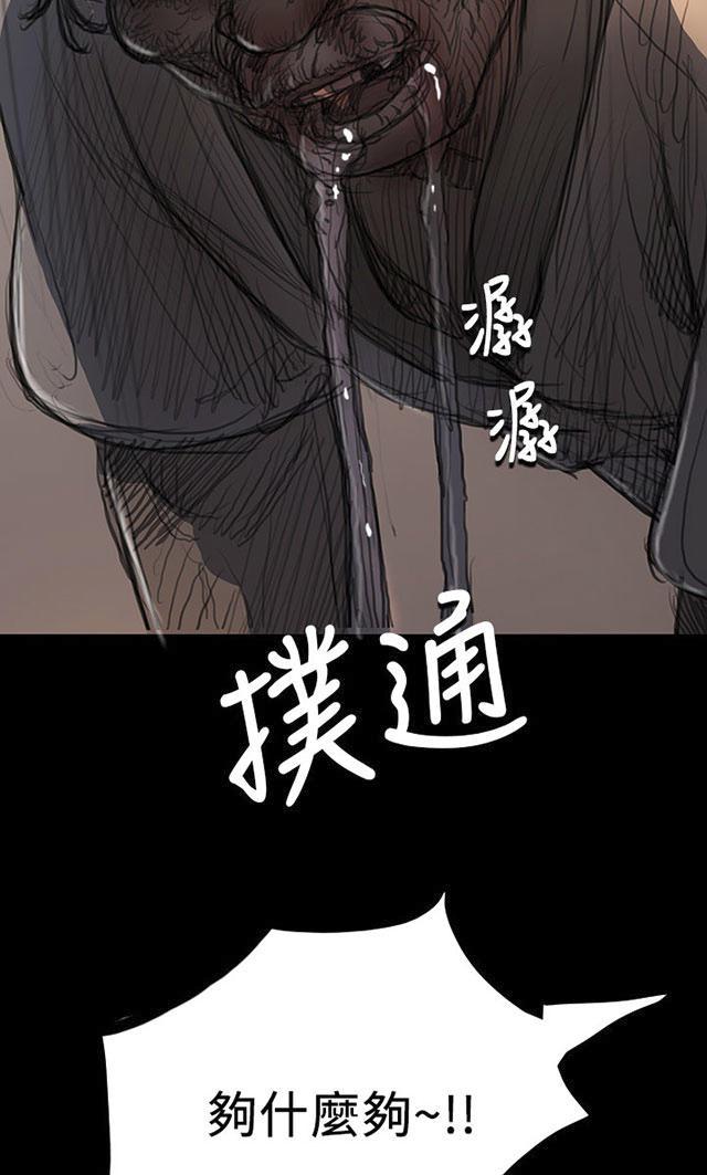 乌龙院四格漫画韩漫全集-第16话 暴打无删减无遮挡章节图片 