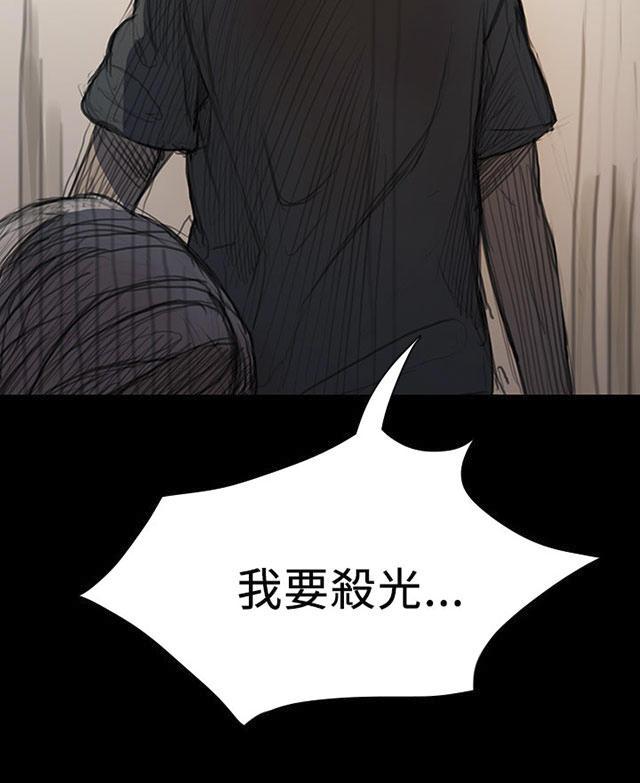 乌龙院四格漫画韩漫全集-第16话 暴打无删减无遮挡章节图片 