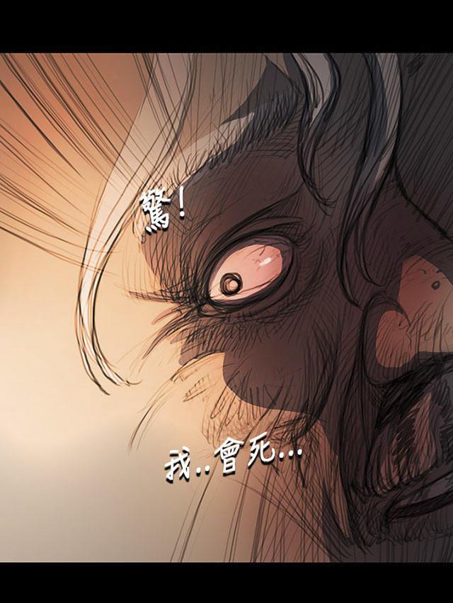 乌龙院四格漫画韩漫全集-第16话 暴打无删减无遮挡章节图片 