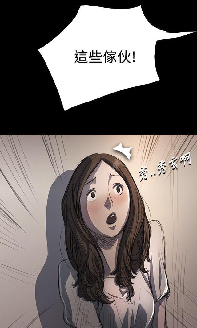 乌龙院四格漫画韩漫全集-第16话 暴打无删减无遮挡章节图片 