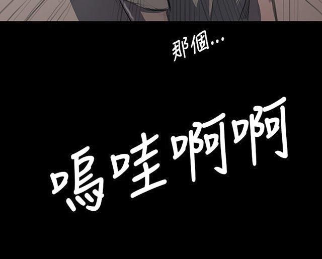 乌龙院四格漫画韩漫全集-第16话 暴打无删减无遮挡章节图片 