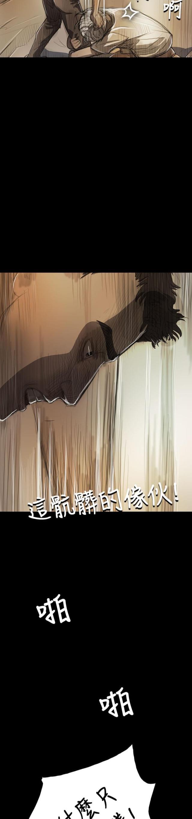 乌龙院四格漫画韩漫全集-第17话 头破血流无删减无遮挡章节图片 