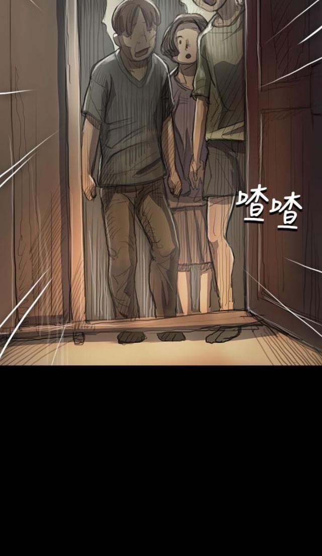 乌龙院四格漫画韩漫全集-第17话 头破血流无删减无遮挡章节图片 