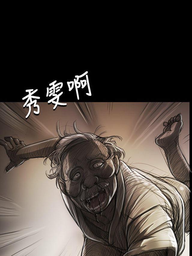乌龙院四格漫画韩漫全集-第17话 头破血流无删减无遮挡章节图片 