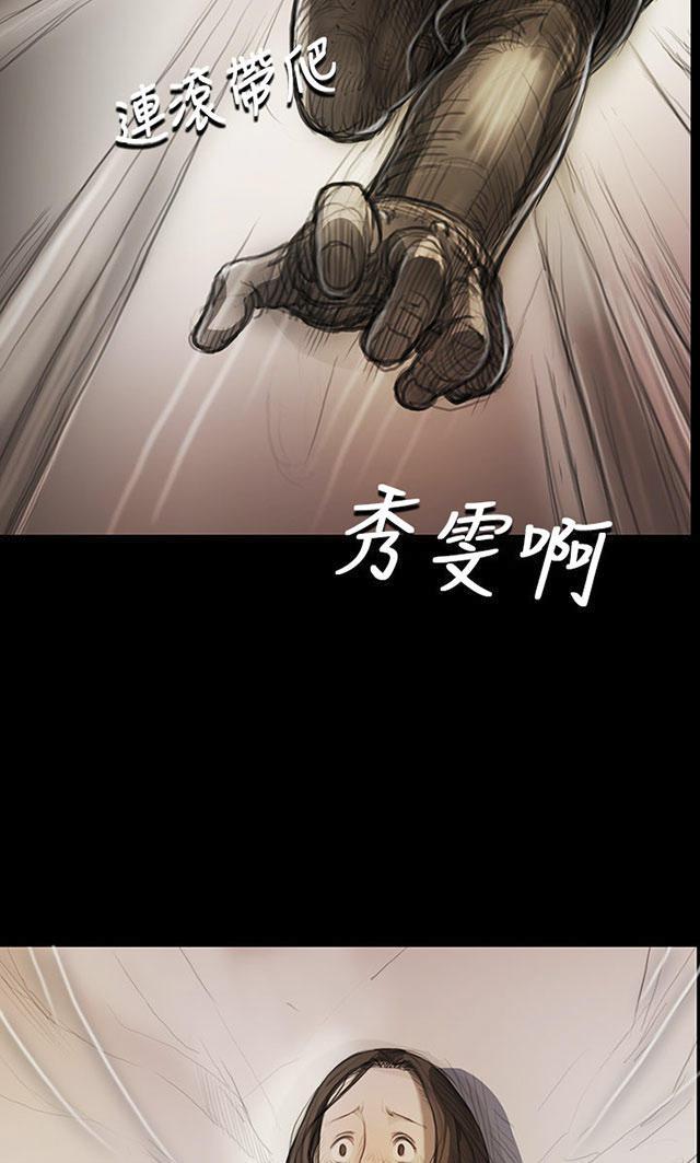 乌龙院四格漫画韩漫全集-第17话 头破血流无删减无遮挡章节图片 