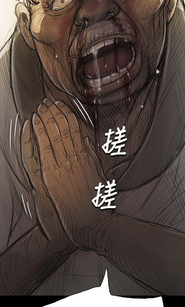 乌龙院四格漫画韩漫全集-第17话 头破血流无删减无遮挡章节图片 